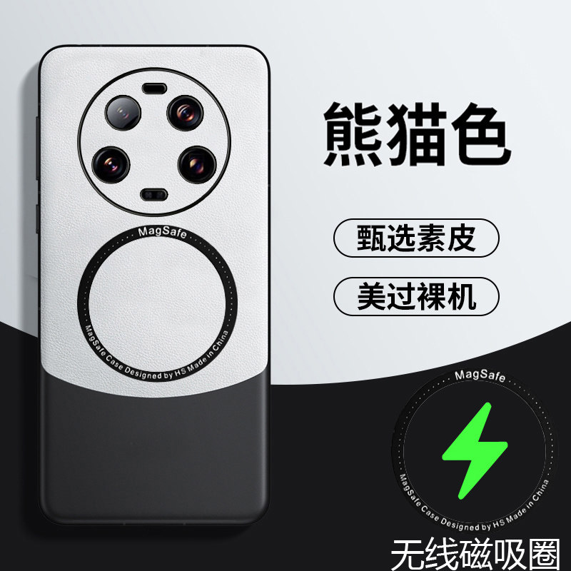 适用小米13ultra手机壳小米Xiaomi 13 Ultra无线磁吸保护套5G全包镜头mi13u拼色utral创意uitra高级感男女款