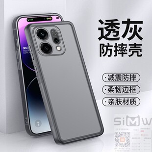 适用于opporeno14手机壳Reno14 Pro透明保护套5G自带镜头膜PLA110全包PKZ110硅胶0pp0简约reon新款14十四por