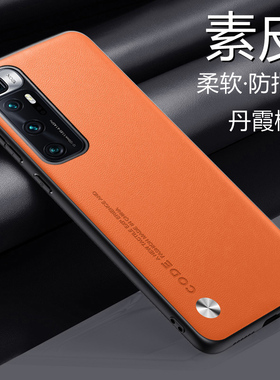 适用于小米10s手机壳xiaomi 10S素皮保护套5G全包M2102J2SC防摔mi10s软硬壳m10s男女ml10s新款十S10简约1OS轻