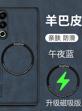 适用于oppoa3x手机壳OPPO A3x 5G羊巴皮保护套PKD130镜头全包opooa磨砂oopoa防手汗opopa男女ooppa新款简约3x