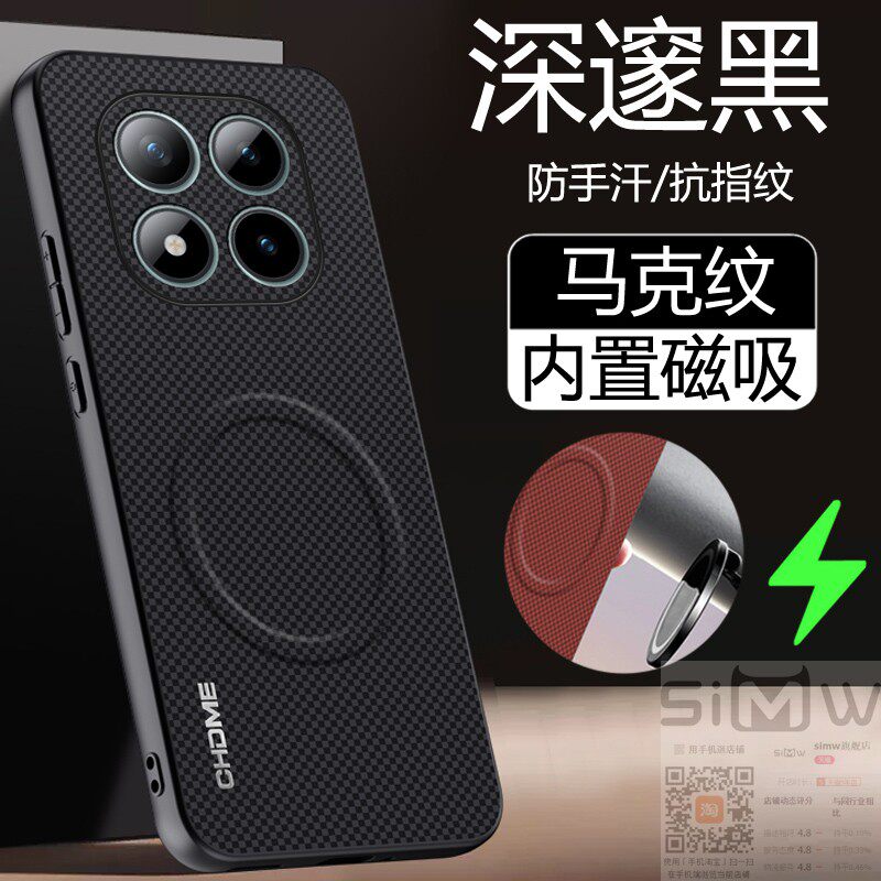 适用于红米note15pro手机壳小米redmi note15马克纹保护套note15por全包mi防摔redmi格纹note磁吸15新款pro+