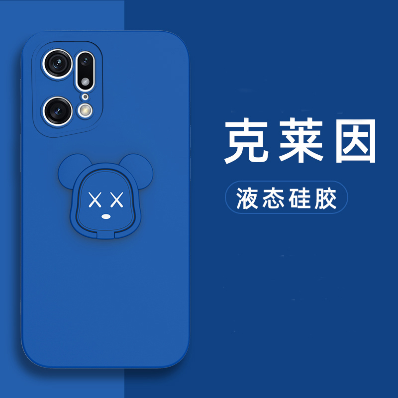 送全屏软膜+手绳+暴力熊磁吸支架