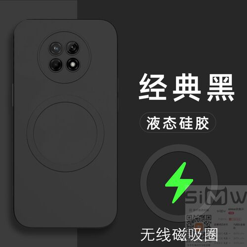 适用于华为畅享20plus手机壳优畅亨20puls液态硅胶保护套FRL一AN00a全包镜头5G引磁吸VP001磨砂FRLANOOA新款