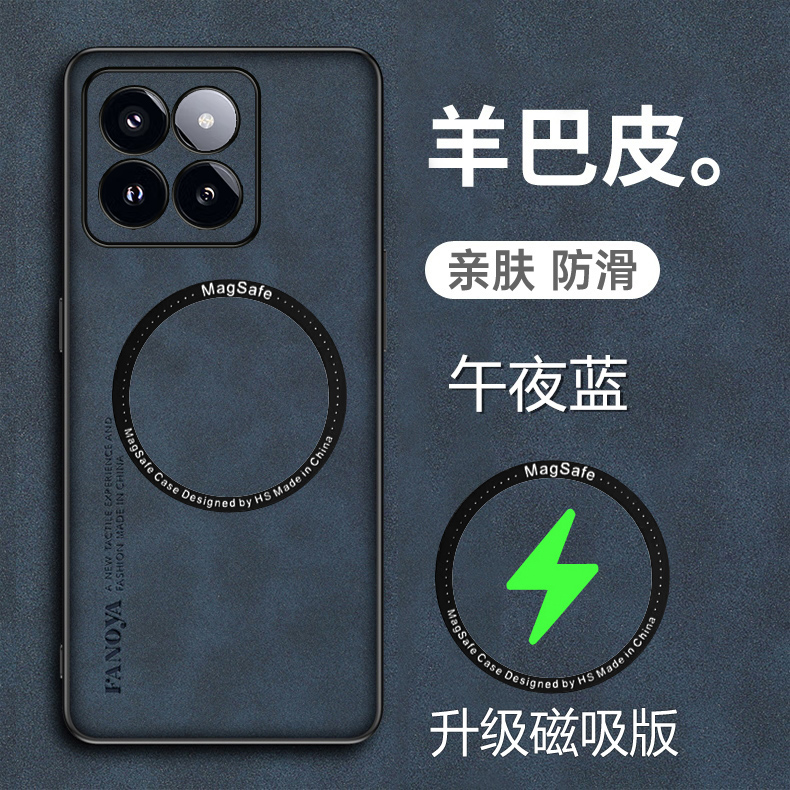 羊巴皮 手感细腻 耐脏防手汗 送全屏水凝膜