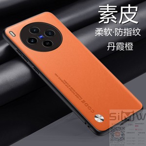 适用于vivox300手机壳VIVO X3OO素皮保护套V2509A全包镜头防摔viovx男女vovix新款vivix简约vovox轻薄300三百