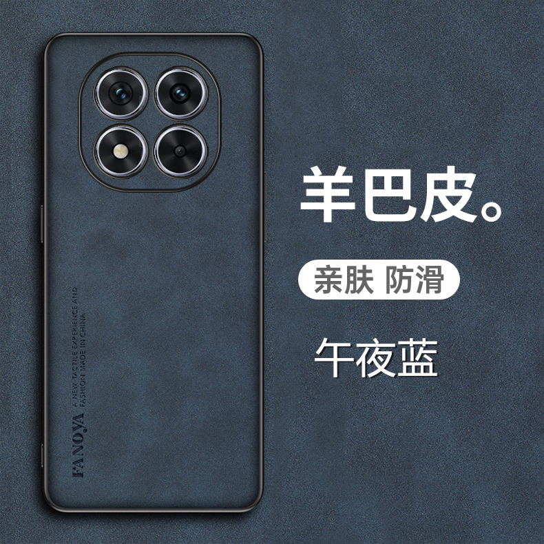 适用小米pocox7手机壳Xiaomi POCO X7羊巴皮保护套5G全包镜头opoc磨砂opco防手汗pooc男女poco新款P0C0七X7