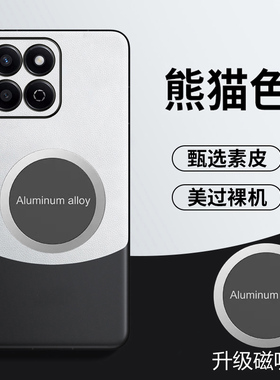 适用于华为荣耀畅玩60plus手机壳6Opuls保护皮套5G全包镜头防摔CLK一AN00素皮CLKAN防指纹ANOO拼色honor新款