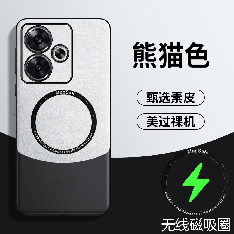 红米note13R拼色素皮手机壳新款