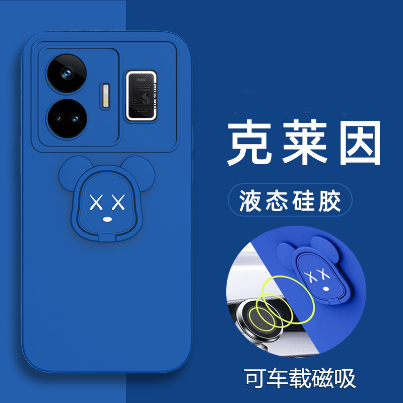 真我GTneo5液体硅胶套暴力熊机壳