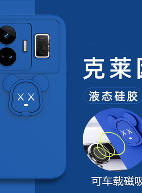 适用于realme真我neo5手机壳Realme GT Ne05液态硅胶保护套5G镜头全包防摔RMX3706暴力熊oppo磁吸noe5新款五2