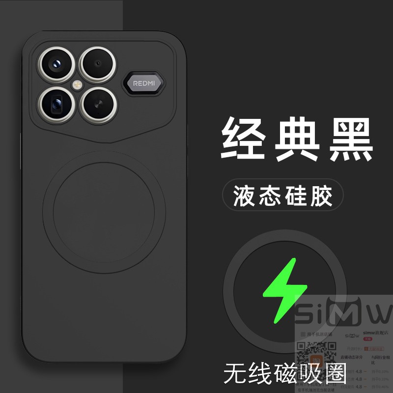 适用于红米k90promax冠军版手机壳小米redmi k90pormax液态硅胶保护套5G全包xiaomi防摔k90磨砂pro磁吸m新款