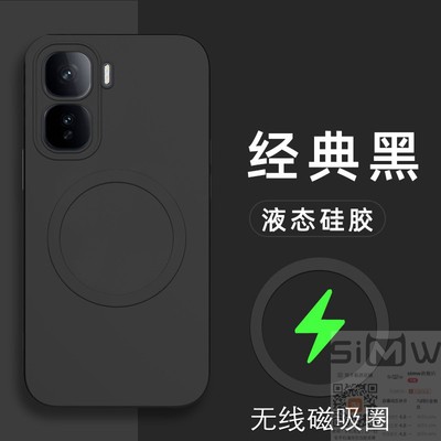 适用于iqooneo10pro+手机壳iQOO Neo10Pro十液态硅胶保护套5G全包镜头V2463A引磁吸vivo磨砂iq00新款noe10por
