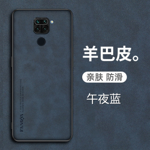 4G羊巴皮保护套remi10x4g全包防摔redmix10磨砂防手汗redmi1ox男女新款 简 10X 适用于红米10X手机壳小米Redmi