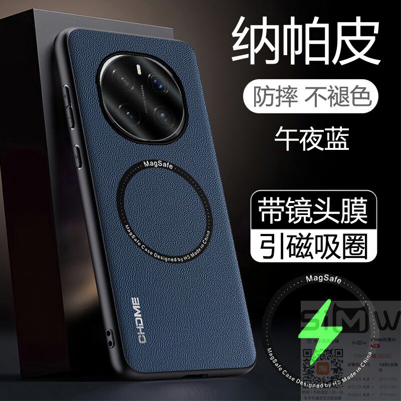 适用于华为荣耀magic7手机壳magic7pro纳帕皮保护套PTP一AN00全包镜头膜AN60防摔AN10磁吸magic魔术7por新款
