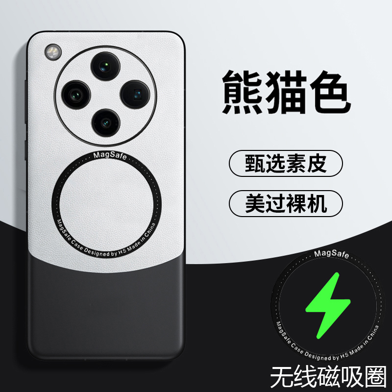 findx8pro手机壳拼色素皮套新款