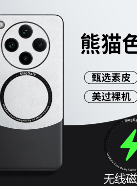 适用于oppofindx8pro手机壳Find X8保护皮套5G全包镜头防摔0pp0磁吸findx8por素皮find防指纹x8拼色fx8新款po