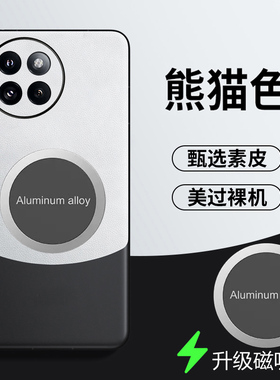 适用于小米civi4pro手机壳xiaomi Civi 4 Pro保护皮套5G镜头全包cici防摔vivi素皮c1v1防指纹clvl拼色vic1新