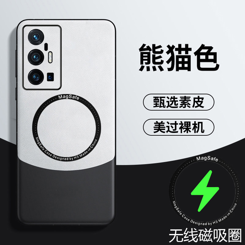 vivox70pro+拼色素皮手机壳新款