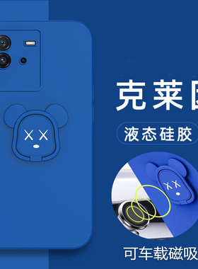 适用于vivoT2手机壳vivo T2液态硅胶保护套5G镜头全包防摔vivo2t克莱因蓝V2199GA暴力熊viovt磁吸vovit男女t2