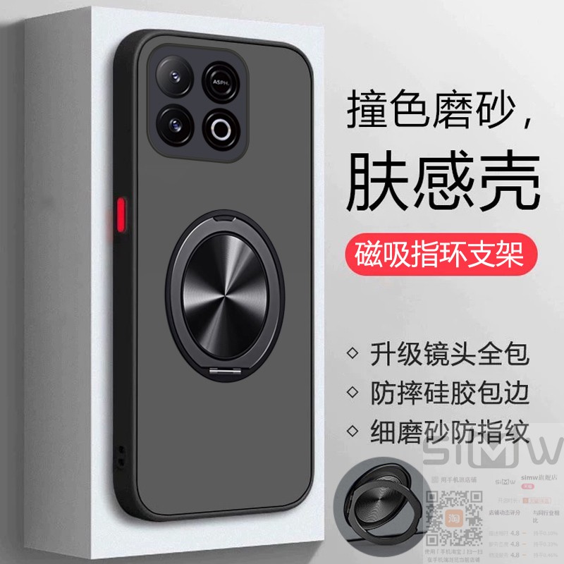 适用于iqooz10turbo十手机壳iQOO Z10 Turbo磁吸支架保护套vivo全包镜头防摔V2507A透明iq00磨砂z10新款turbo