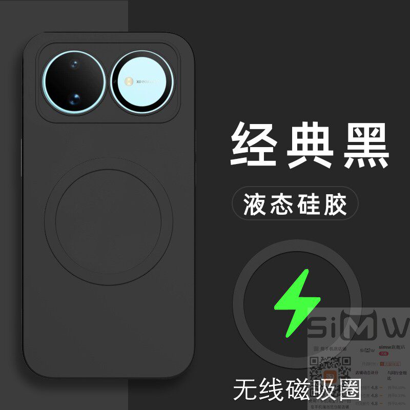 适用于华为nova16s手机壳HUAWEI Nova 16S海外国际版液态硅胶保护套EMA-LX9全包防摔nove16s磨砂n16s磁吸新款