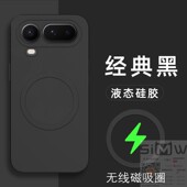 Air液态硅胶保护套5G全包防摔magic磨砂8por引磁吸air新款 适用于华为荣耀magic8proair手机壳Magic8 Pro ari
