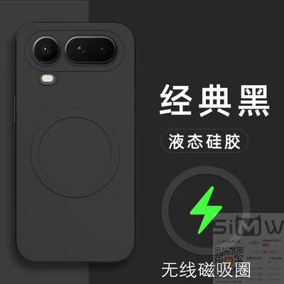 适用于华为荣耀magic8proair手机壳Magic8 Pro Air液态硅胶保护套5G全包防摔magic磨砂8por引磁吸air新款ari