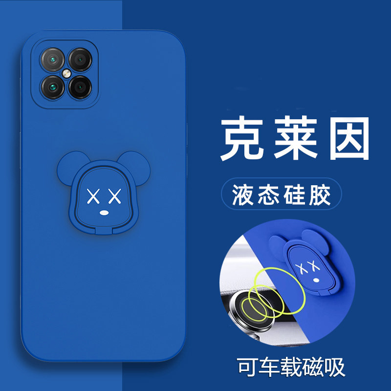 荣耀Play5液态硅胶套克莱因蓝