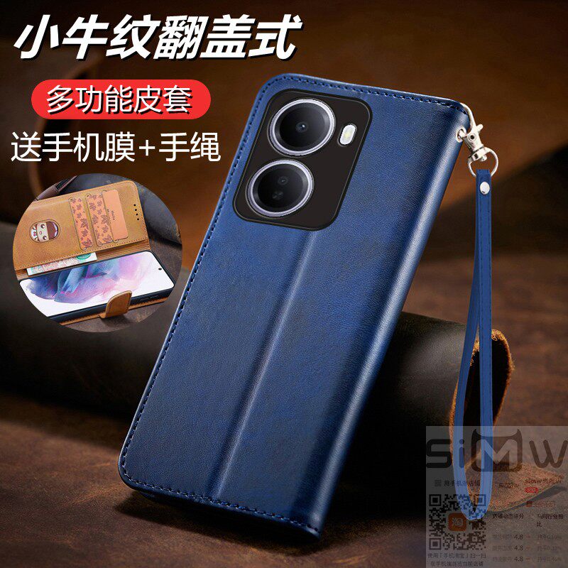 适用于红米R70手机壳小米Redmi R70m翻盖式皮套26020RN1AC全包硅胶套xiaomi保护redmi防摔R7O商务70R新款R70m