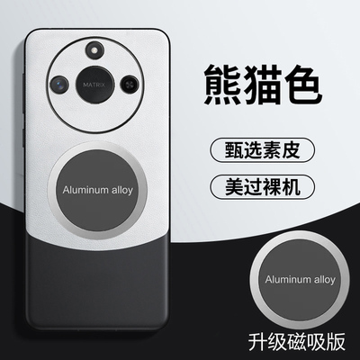 适用于华为荣耀X9C Smart手机壳X9C Smart保护皮套5G全包镜头防摔honor引磁吸x9c防指纹x九c拼色smart新款创