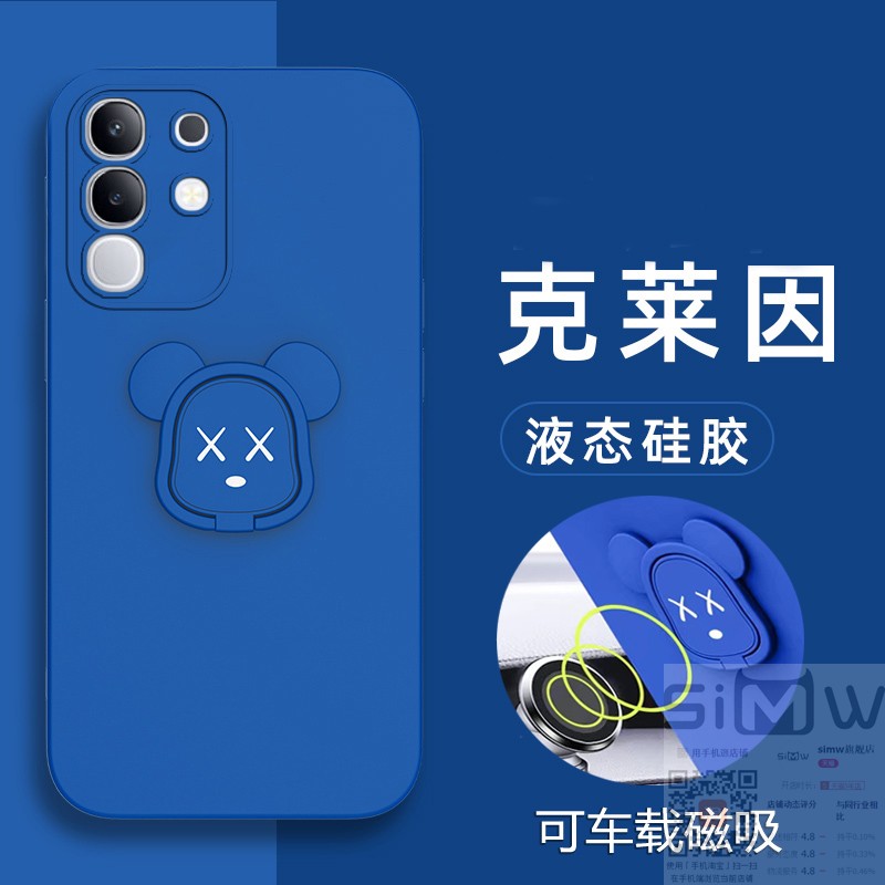 适用于vivoy300t手机壳vivo Y3OOt液态硅胶保护套5G全包镜头防摔V2445EA暴力熊viovy磁吸voviy新款丫300t男女