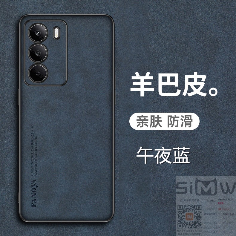 适用于realmev70手机壳真我V70s羊巴皮保护套5G全包镜头防摔RMX3946磨砂RMX3948防手汗oppo男女realme新款V70