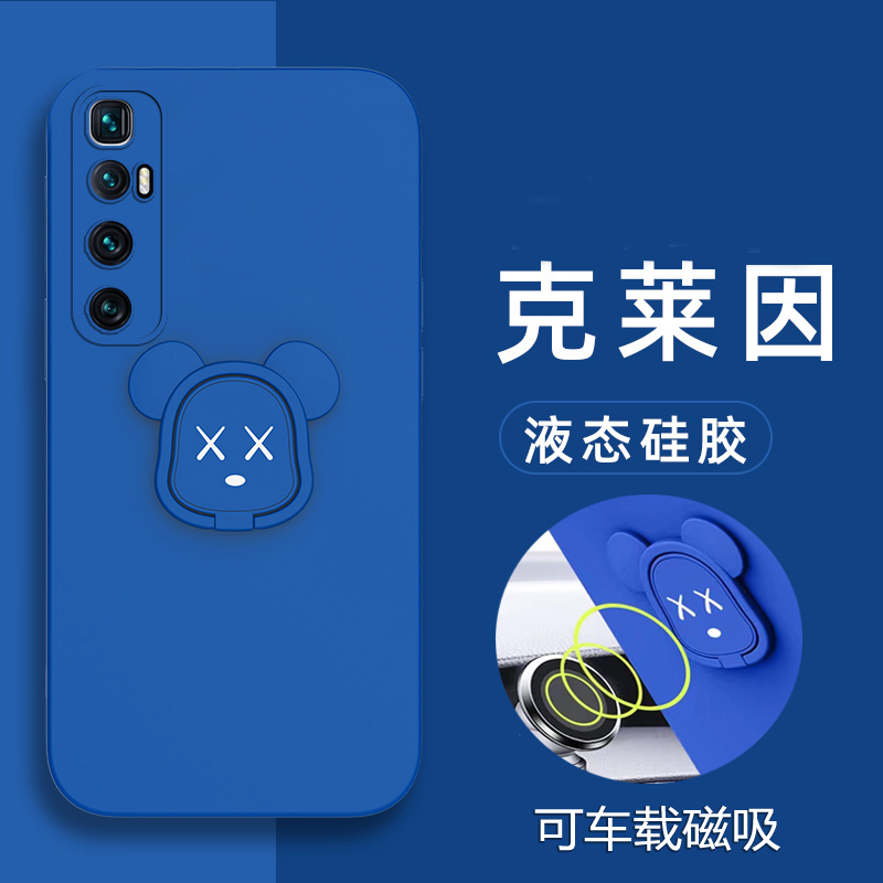 液态硅胶 镜头全包 送水凝膜+手绳+熊指环