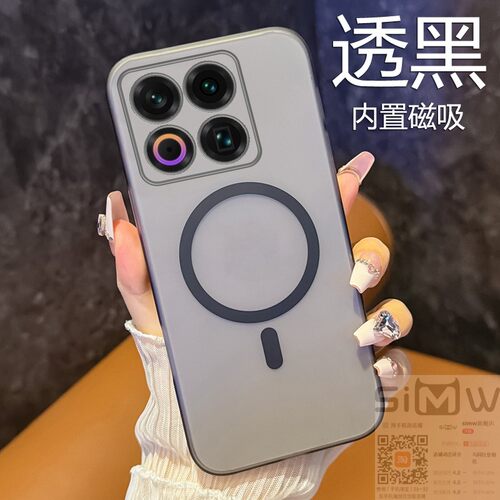适用于魅族22手机壳meizu22透明磨砂保护套5G内置磁吸M582Q全包二二硬壳225g轻薄新款