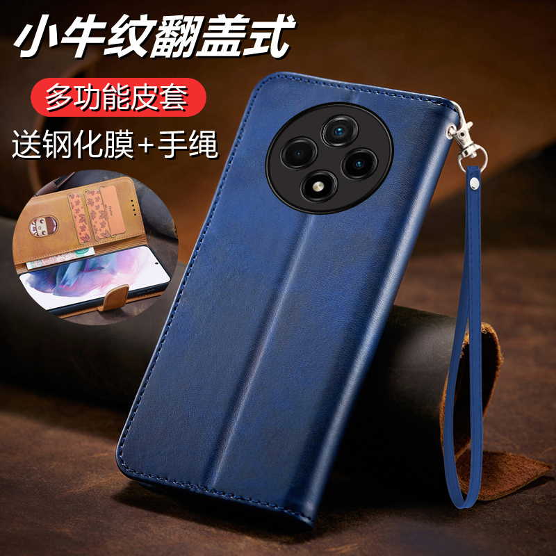 OPPOA3Pro多功能翻盖皮套手机壳