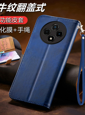 适用于oppoa3pro手机壳OPPO A3Pro翻盖式皮套5G全包硅胶套PJY110保护opooa防摔oopoa软壳opopa支架0pp0a男女