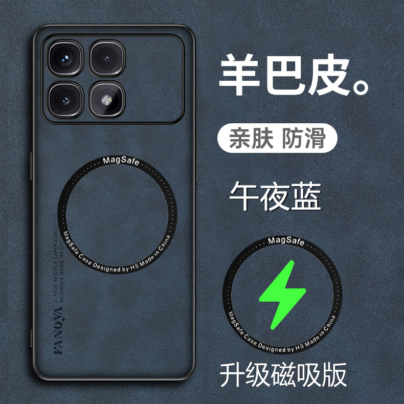 红米K70至尊版手机壳羊巴皮新款