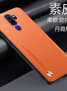 适用于oppoa11手机壳0pp0 A11x素皮保护套PCHM30全包opa防摔oppa软硬壳opooa男女oopoa新款opopa简约ooppa轻