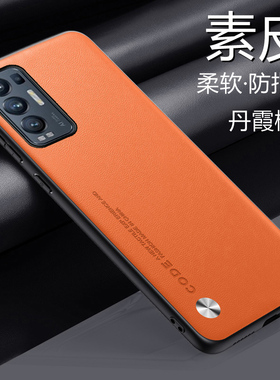 适用于opporeno5pro十手机壳0pp0素皮保护套reno5por全包5G防摔PDRT00软硬壳PDRMOO男女reon5新款por简约pr0