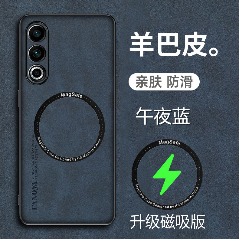适用于魅族21note手机壳meizu21 Note羊巴皮保护套5G镜头全包防摔M468Q磨砂note21防手汗noto男女nota新款21