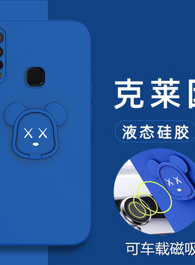 vivoz5x手机壳VIVO Z5x液态硅胶保护套V1990A镜头全包防摔V1911A克莱因蓝viovz暴力熊voviz磁吸viviz男女新款