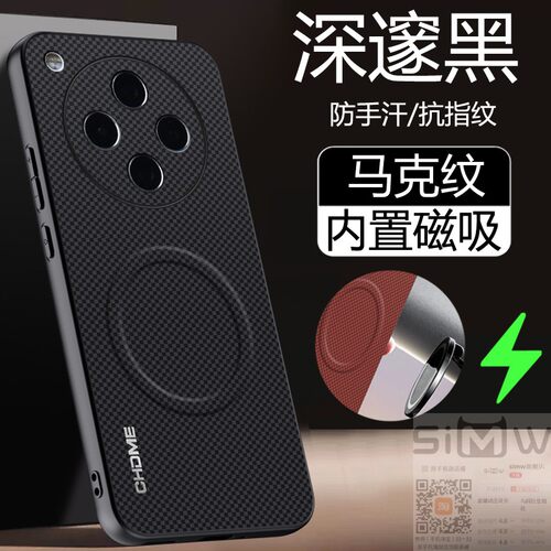 适用于oppofindx8pro手机壳Find X8马克纹保护套5G全包防摔0pp0格纹findx8por磁吸find8x新款oppofx8英伦风