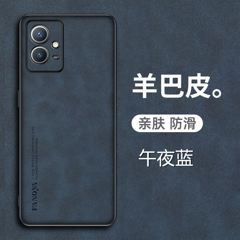 vivoY33s羊巴皮手机壳保护套