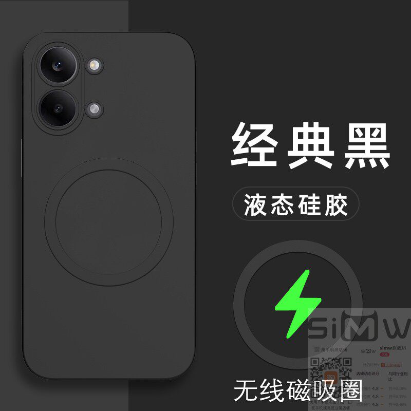 适用于红米turbo5max手机壳Redmi Turbo5Max液态硅胶保护套5G全包redmi防摔trubo磨砂turob磁吸5新款max小米