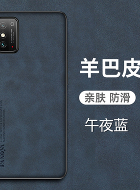 华为荣耀x30max手机壳KKG一AN70羊巴皮保护套5G全包软壳防摔30xmax磨砂防手汗kkgan70男女新款honor潮牌高档