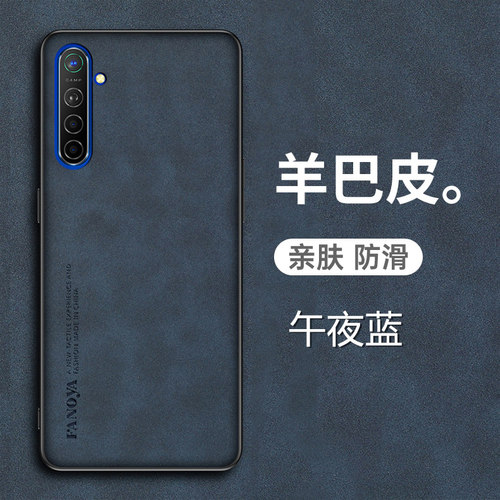 OPPOK5羊巴皮手机壳保护套新款