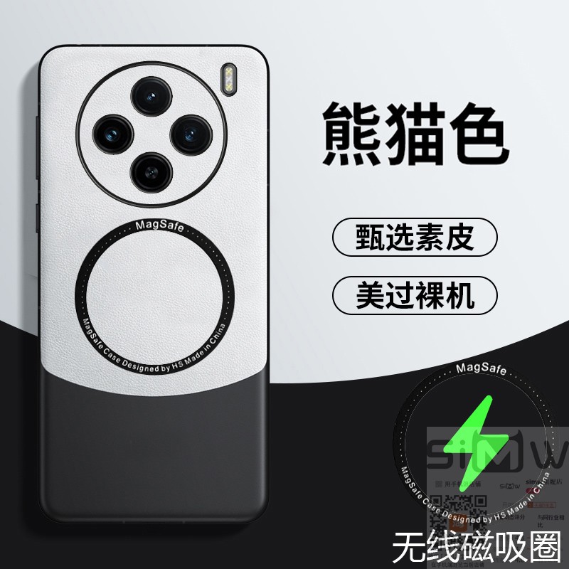 适用于vivox200s手机壳vivo X2OOS保护皮套5G全包镜头防摔viovx磁吸vovix防指纹vivix拼色vovox新款200s二百s