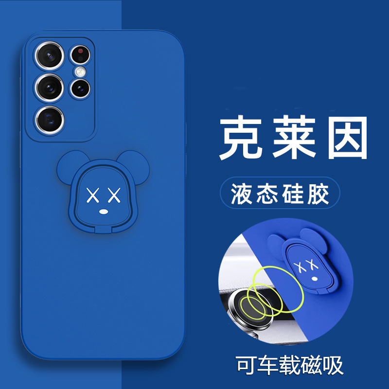 三星S24Ultra液态套暴力熊磁吸壳