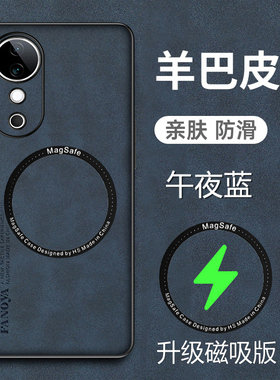 适用于vivos19手机壳VIVO S19Pro羊巴皮保护套5G全包镜头防摔V2364A磨砂V2362A防手汗viovs男女vovis新款19po