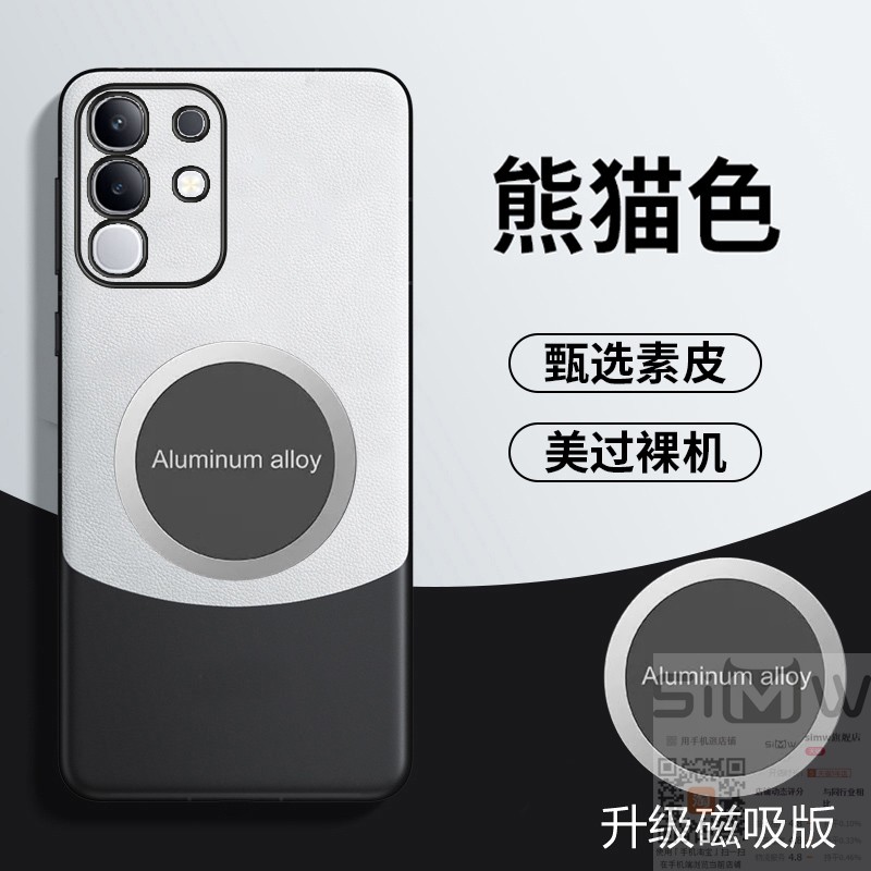 适用于vivoy300t手机壳vivo Y3OOt保护皮套5G全包镜头防摔V2445EA引磁吸viovy防指纹voviy拼色丫300t新款男女